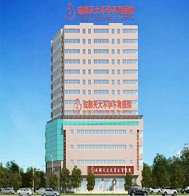 成都天大医院