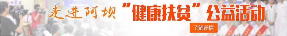 网上预约